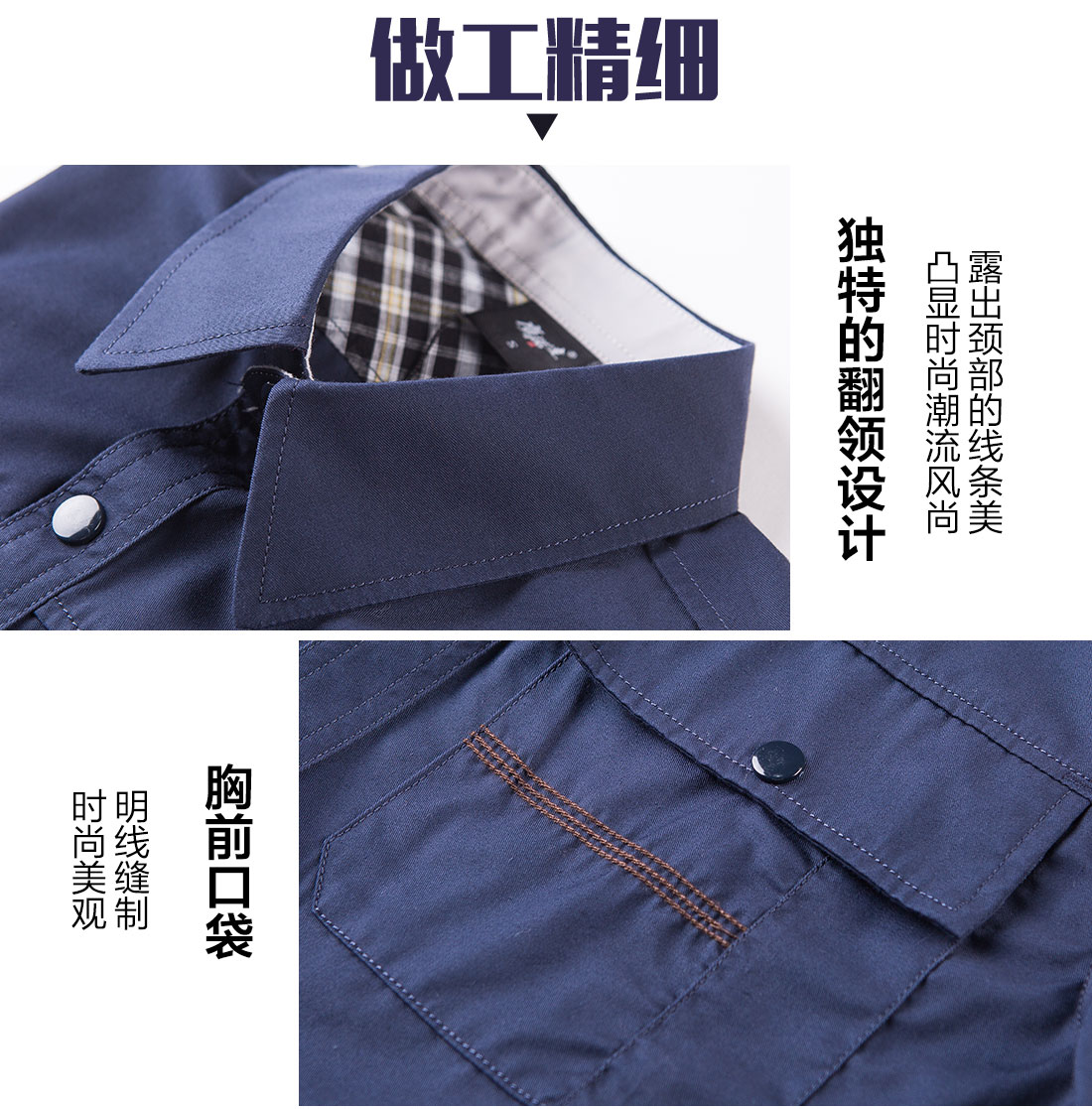 银灰色夏季工作服AD10-4(图8)