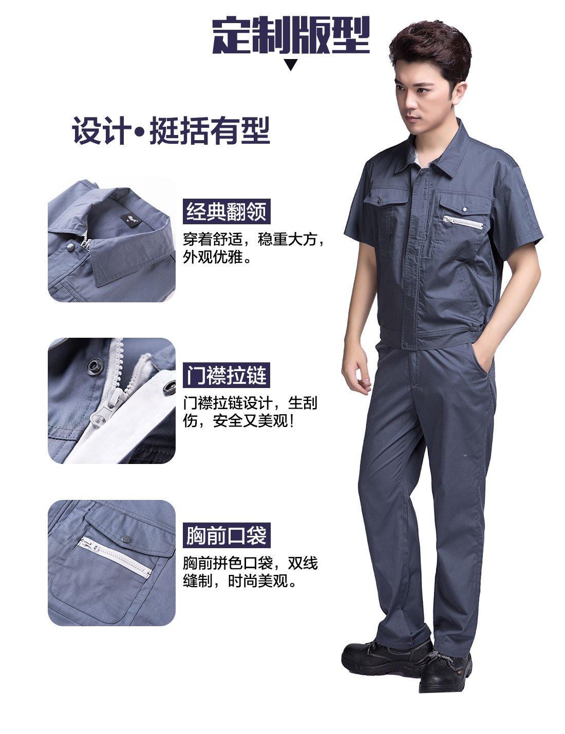 灰色工作服AD12-1(图4)