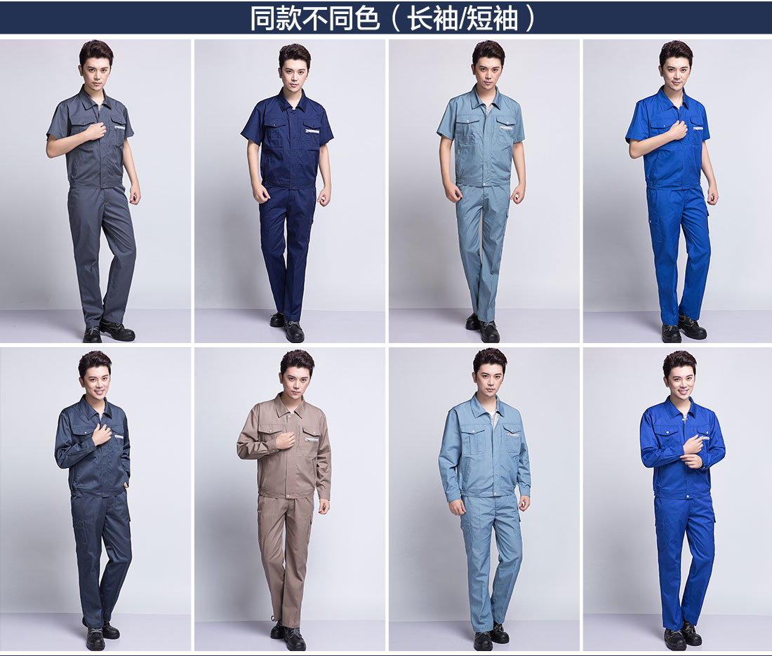 灰色工作服AD12-1(图11)