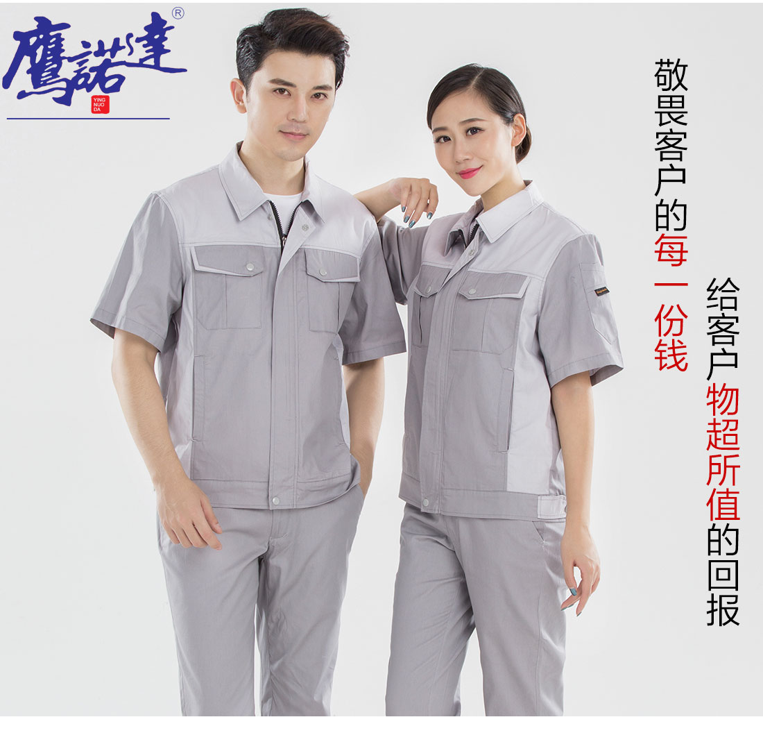 黄拼驼色工作服AD14-4(图7)