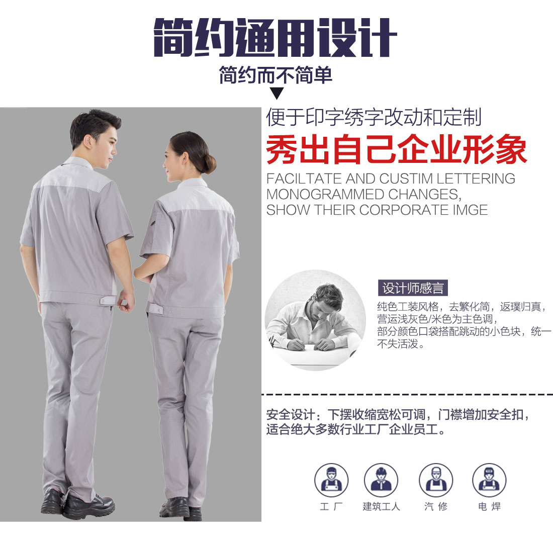 黄拼驼色工作服AD14-4(图5)