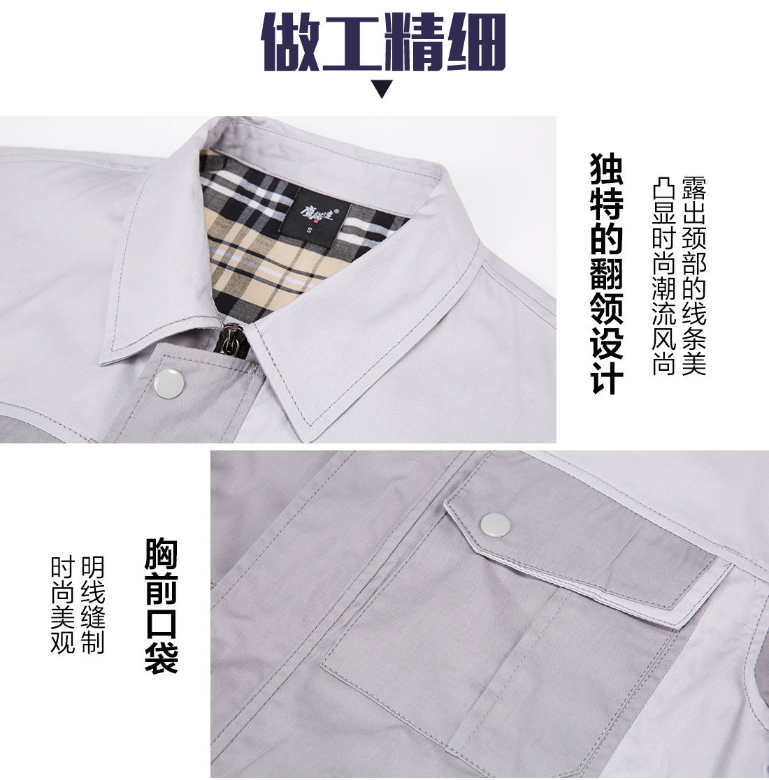 黄拼驼色工作服AD14-4(图8)