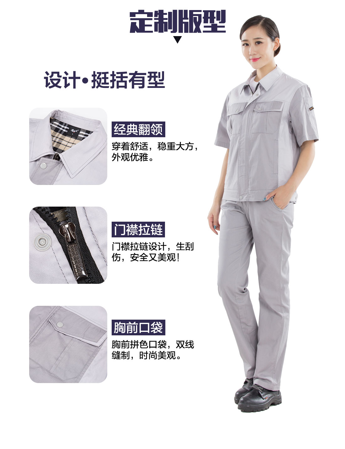 黄拼驼色工作服AD14-4(图4)