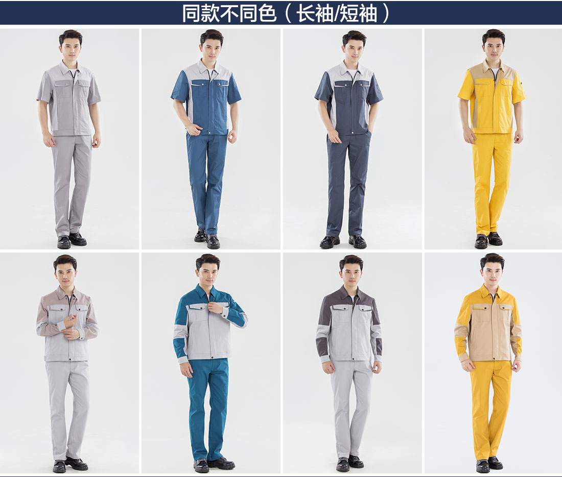 黄拼驼色工作服AD14-4(图11)