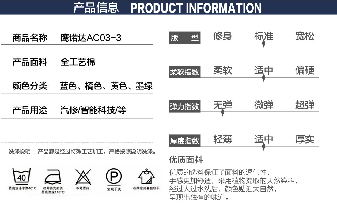 邮电绿拼黄色橘黄春秋工作服AC03-3(图2)