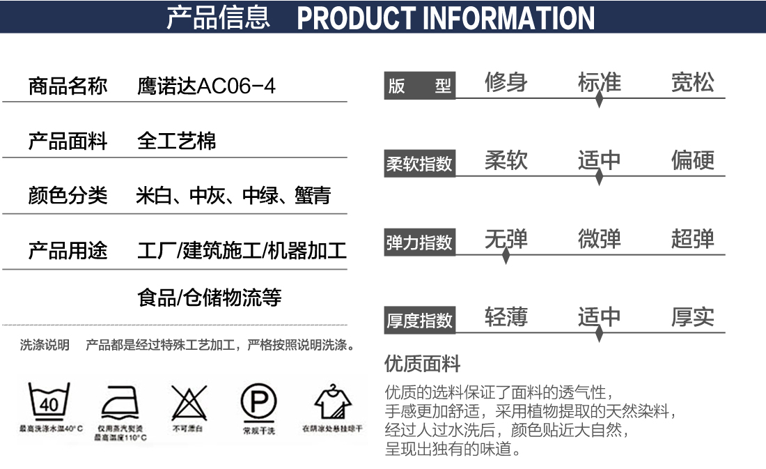 蟹清拼橘黄春季工作服价格AC06-4(图2)