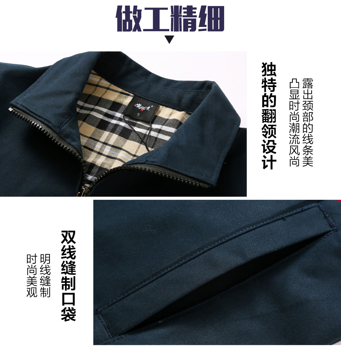 深色春秋工作服AC15-2(图8)