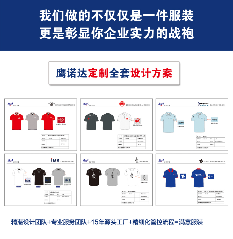 虚线拼接欧根棉T恤衫TX0051(图8)